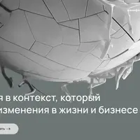 Нечто. Первый сезон