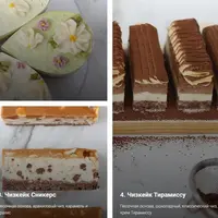 Чизкейки. Перезагрузка 2.0