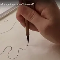 18 линий: искусство контура. Часть 2