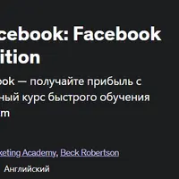Facebook Ads 2023 Ultimate Pro Edition