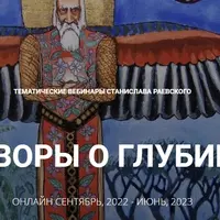 Путь героини. Индивидуация женщины в современном мире