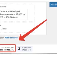Быстрая автоворонка для онлайн-школы