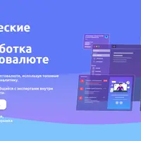 Практические навыки для заработка на криптовалюте