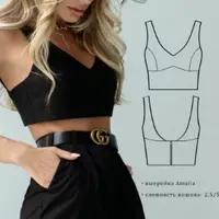 Топ с V-образным вырезом Amalia