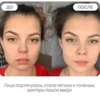 Азбука фейсфитнеса