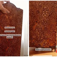 Имитация резьбы