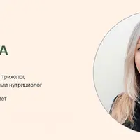 Холестерин - мой друг