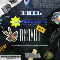 Нескучный дизайн