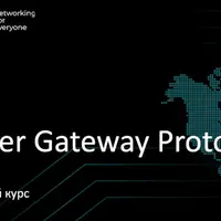 Border Gateway Protocol