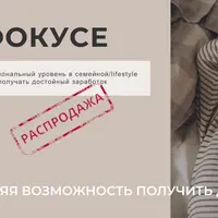 Дети в фокусе