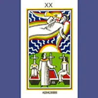 Аудионастройка 20 Аркан