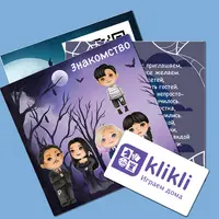 Сценарий квеста «Уэнсдей в Неверморе»