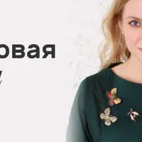 Первые шаги к здоровой коже