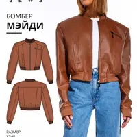 Мэйди бомбер