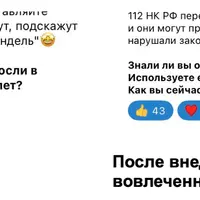 Как писать в блоге, чтобы продавать