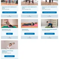 Разминки. Укрепляем живот правильно! Пробуждение тела. Активное наполнение энергией