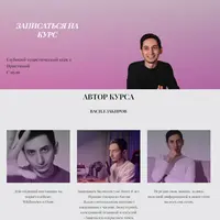 Менеджер аналитик маркетплейса