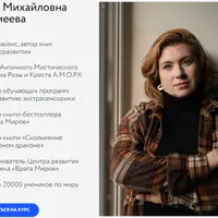 Базовый курс эволюционного развития. 2 курс