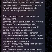 Войди в рынок крипты и начни зарабатывать на депозите