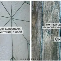 Имитация объемных досок и панно из рамки Икеа