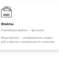 Автобэкапы для School-Master