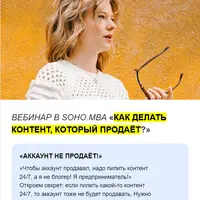 Как делать контент, который продаёт