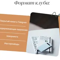 Мягкая сила