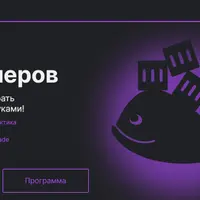 Сборка контейнеров