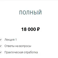 Прогресс психология. Осознанное управление развитием