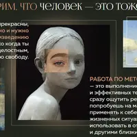 Терапия искусством. Арт-терапевтический марафон