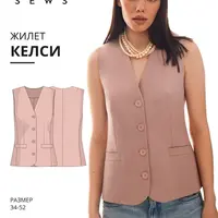 Келси (Кейла) жилет