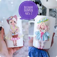 Весенняя палитра. Часть 2