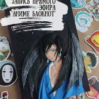 Аниме блокнот