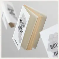 Воркбук по поэзии