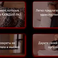 Куни-мастер