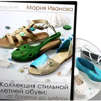 Коллекция стильной летней обуви: от балеток до шлёпок «Море зовёт»