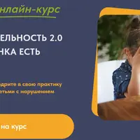 Пищевая избирательность 2.0. Как научить ребенка есть любую пищу