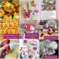 Донат клуб. Рецепты из зефира