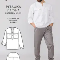 Рубашка мужская Лагуна