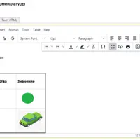 Расширение функционала для типового модуля обмена с сайтом 1С