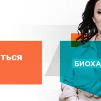 Как подготовиться к наркозу