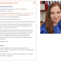 Как создать основу для успешной реализации ребенка