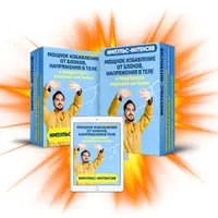 Золотой возраст