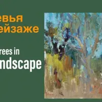 Деревья в пейзаже