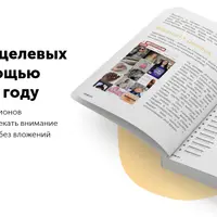 Как привлекать целевых клиентов с помощью хэштегов