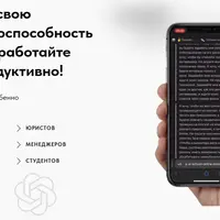 Продвинутый обучающий курс по использованию ChatGPT
