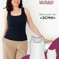 Женский топ Эсми