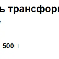 Алхимия мечты