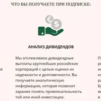 Аналитические материалы по мировым финансовым рынкам. Июнь 2023