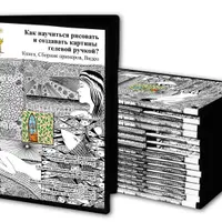 Графика гелевых ручек